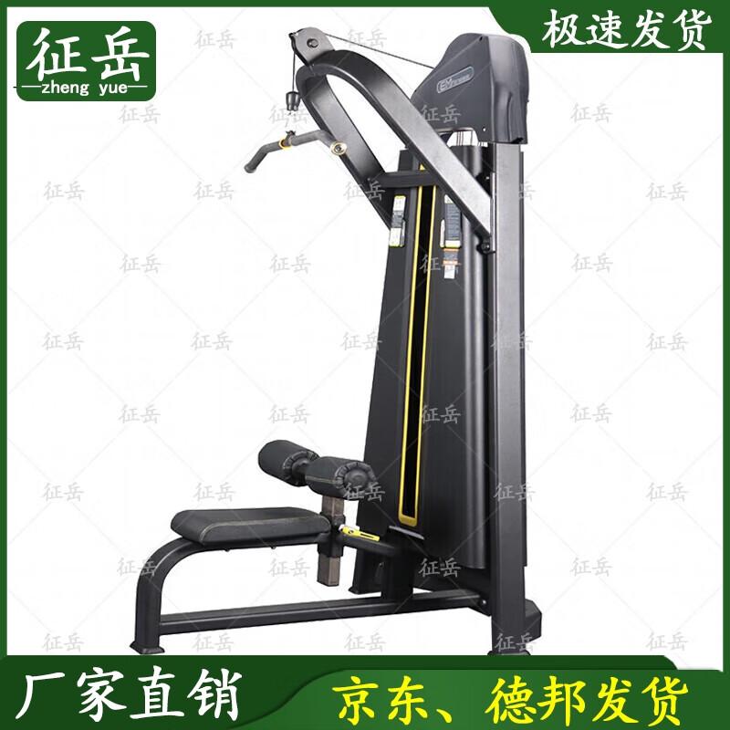 Zhengyue Commercial Grade Strength Training Machines