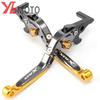 XMAX300 Brake Clutch Lever For YAMAHA XMAX 300 X-MAX 300 2017-  2022 Motorcycle Accessories Parking Folding High Quality