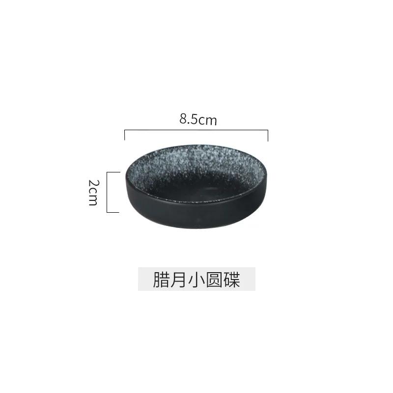 Japanese Seasoning Dish Household Ceramic Dish Soy Sauce Vinegar Dip Plate Creative Special-shaped Small Plate Kitchen Supplies