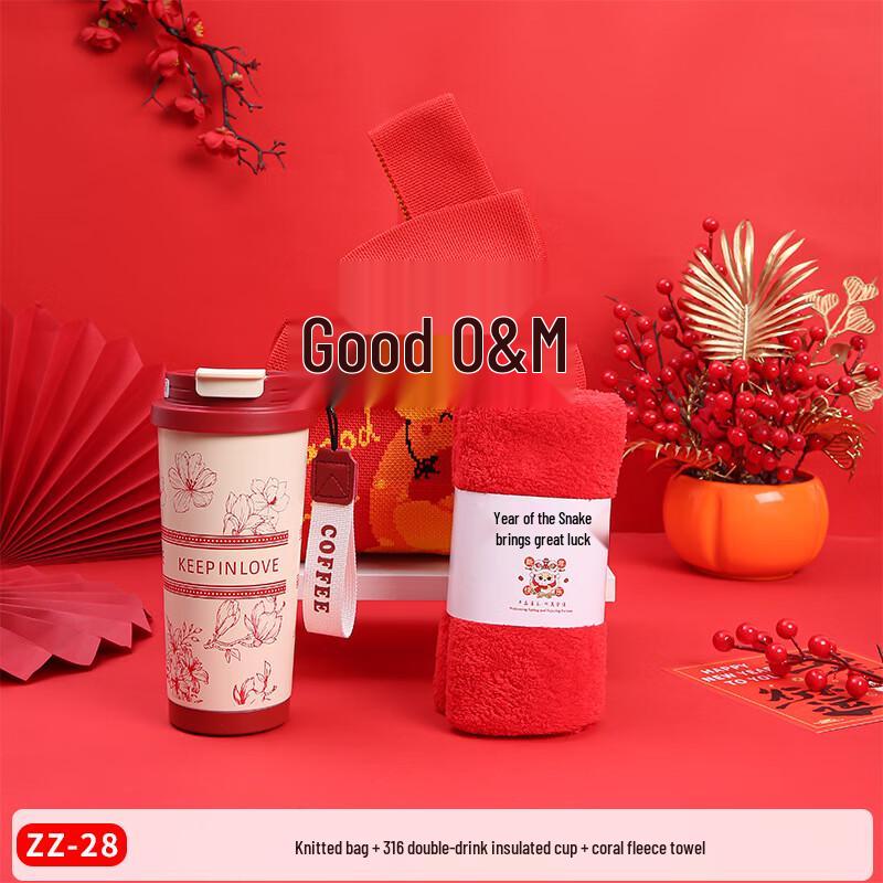 AQ New Year Gift Set: Insulated Mug, Towel & Knitted Bag