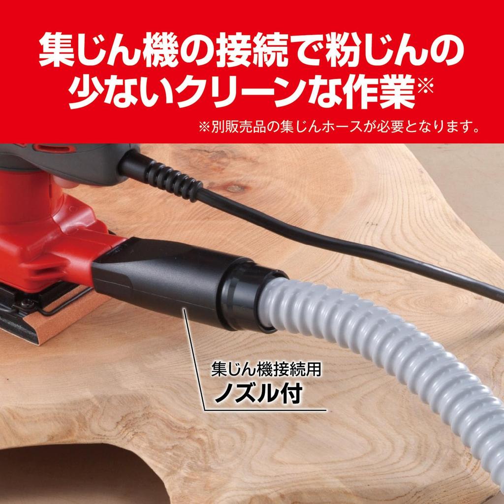 Kyocera Mini Sander 75 x 105mm and compact enough for grip reduces vibration (formerly Ryobi) S-5000 (629051A) [Lightweight (0.76 kg) one-handed use]