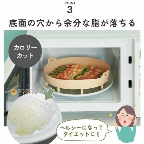 Kojit Wide Silicone Steamer: Easily and Deliciously Steam Food with Its Wide Base, Perfect for Frying Pans or Microwaves