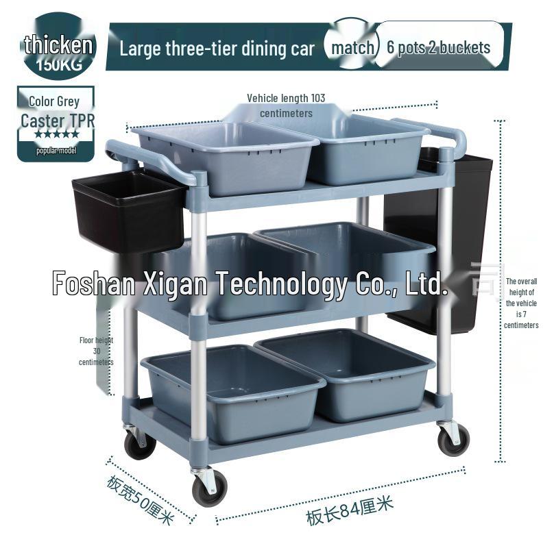 Three-Layer Thickened Dining Cart - Mobile Restaurant Utility Cart for Clearing Tables