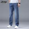 JEEP SPIRIT Men's Loose Straight-Leg Stretch Jeans