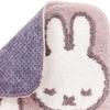 Senko Miffy Surprise Miffy 38 X Miffy 65347 Mat/Rug, Approx. 38cm, Gray, Character, Animal,