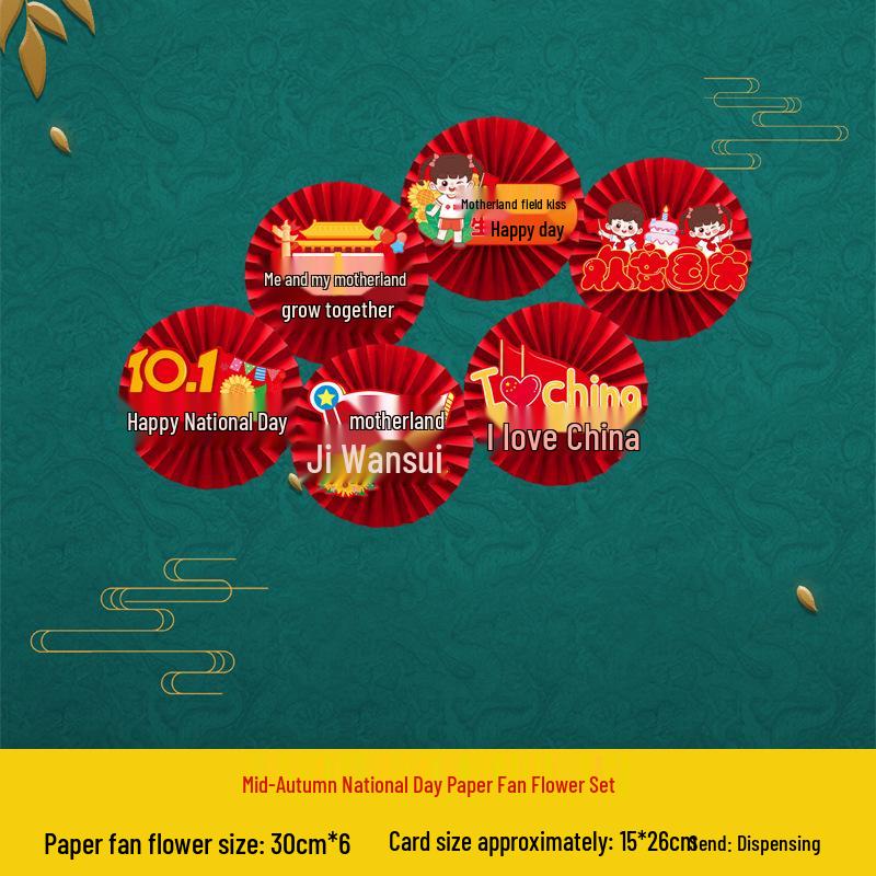 Mid-Autumn Festival & National Day Decor: Paper Fan Flowers for Living Room, Shopping Mall, Kindergarten Scene Arrangement Supplies