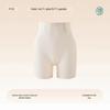 Women's High-Waist Tummy Control Seamless Boxer Briefs