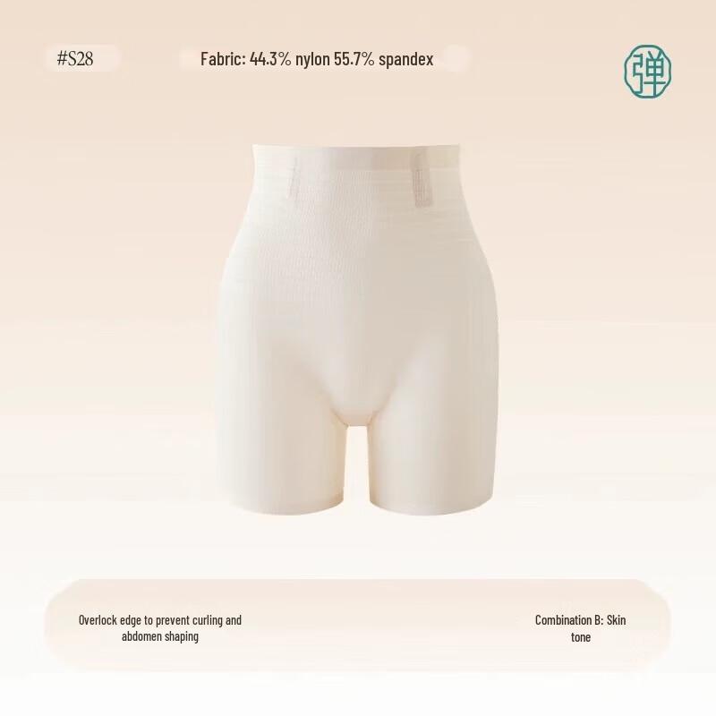 Women's High-Waist Tummy Control Seamless Boxer Briefs