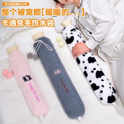Winter Warm Hot Water Bag Student Dormitory Water Filling Long Hot Water Bag On The Bed Warm Quilt Artifact Of The Same Style