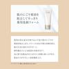 ELIXIR Brightening Cleansing Foam 145g Quasi-drug Facial Wash Soft Plump Skin Anti-aging Care White