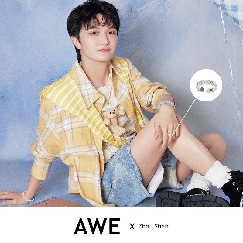 

Awe Little Daisy Open Ring Female Liang Shi Yu Zhou Shen Same S925 Sterling Silver Couple Girlfriend Gifts Ornament AWE x weeks deep (small daisy ring) No. 7