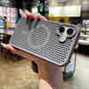 Titanium Gray Heat Dissipation Charging Phone Case for For Iphone 16 15 14 13 12 11 Pro Max Magnetic Shockproof Hard Cover