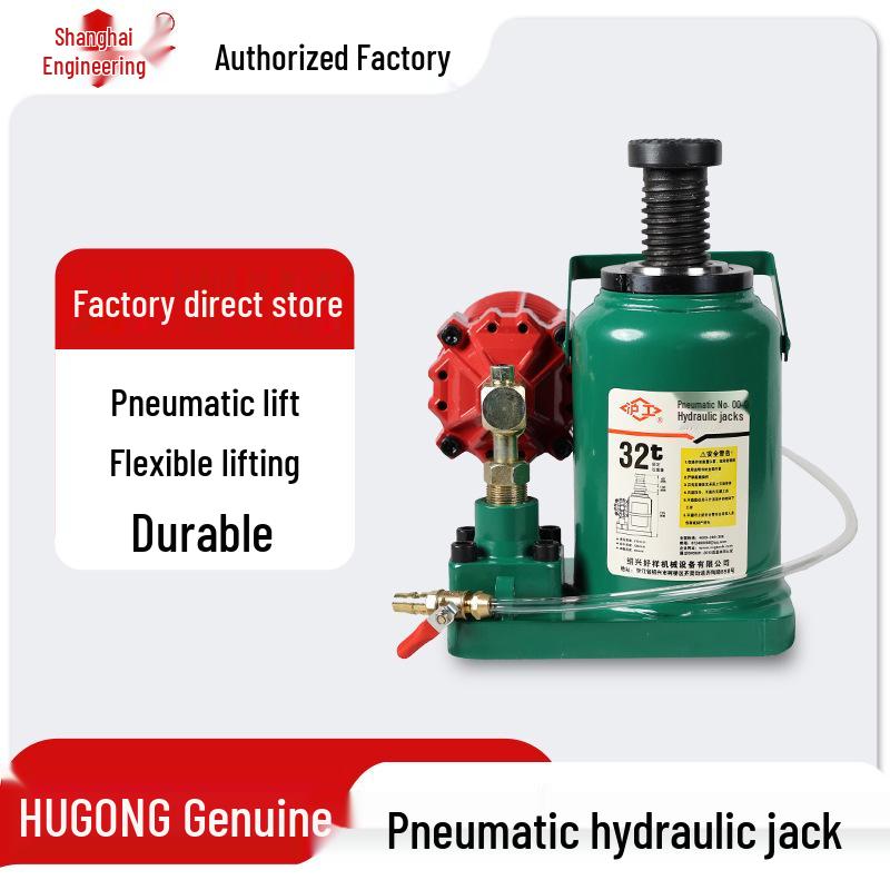 Hugong 20-50 Ton Pneumatic Vertical Lifting Jack for Vehicles and Trucks 20T Pneumatic Hydraulic Jack