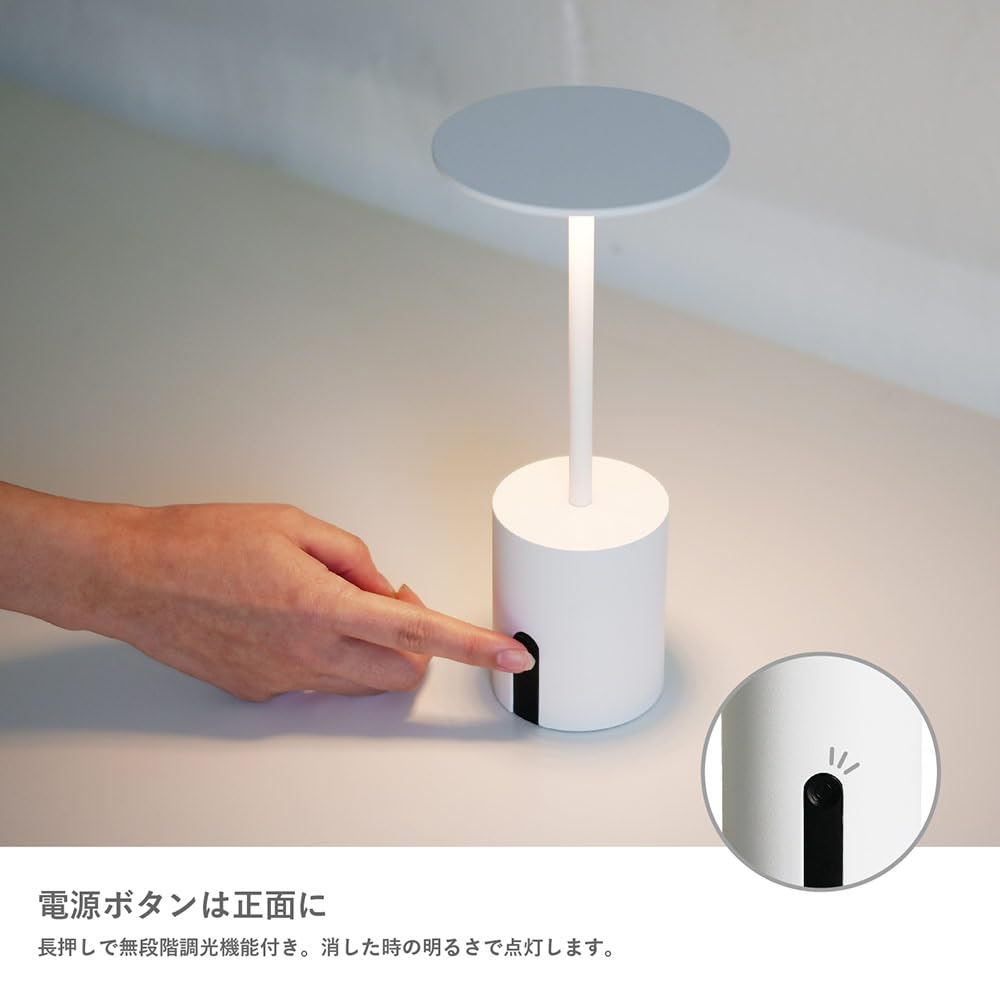 Cockterior LA5408WH Portable Desk Lamp  DI CLASSE  LED, Rechargeable, Dimmable, Interior Lighting, Splash-Resistant, IP44  White