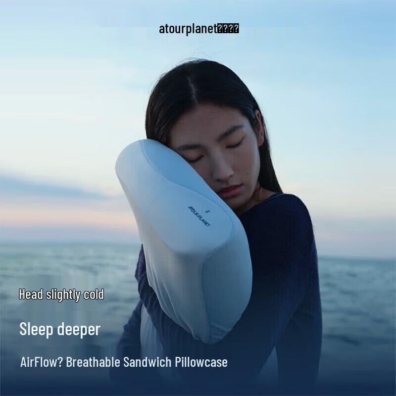 Atour Planet 2nd Gen Deep Sleep Pillow PRO