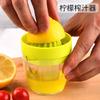 Lemon Squeezer With Lid Plastic Manual Lemon Juicer Orange Press Cup Citrus Squeezer with Pour Spout Fruit Tools Juice Squeezer