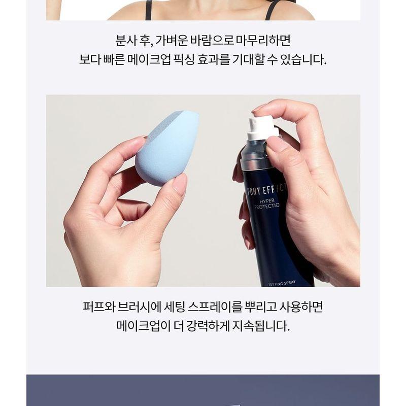 PONY EFFECT - Hyper Protection Setting Spray