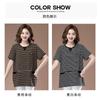 Striped Short-sleeved T-shirt for Women New Summer Top Stylish Half-sleeved T-shirt