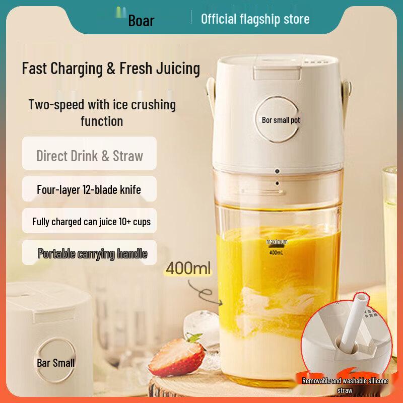 Bear Portable Rechargeable Blender Cup CN plug (adapter included)