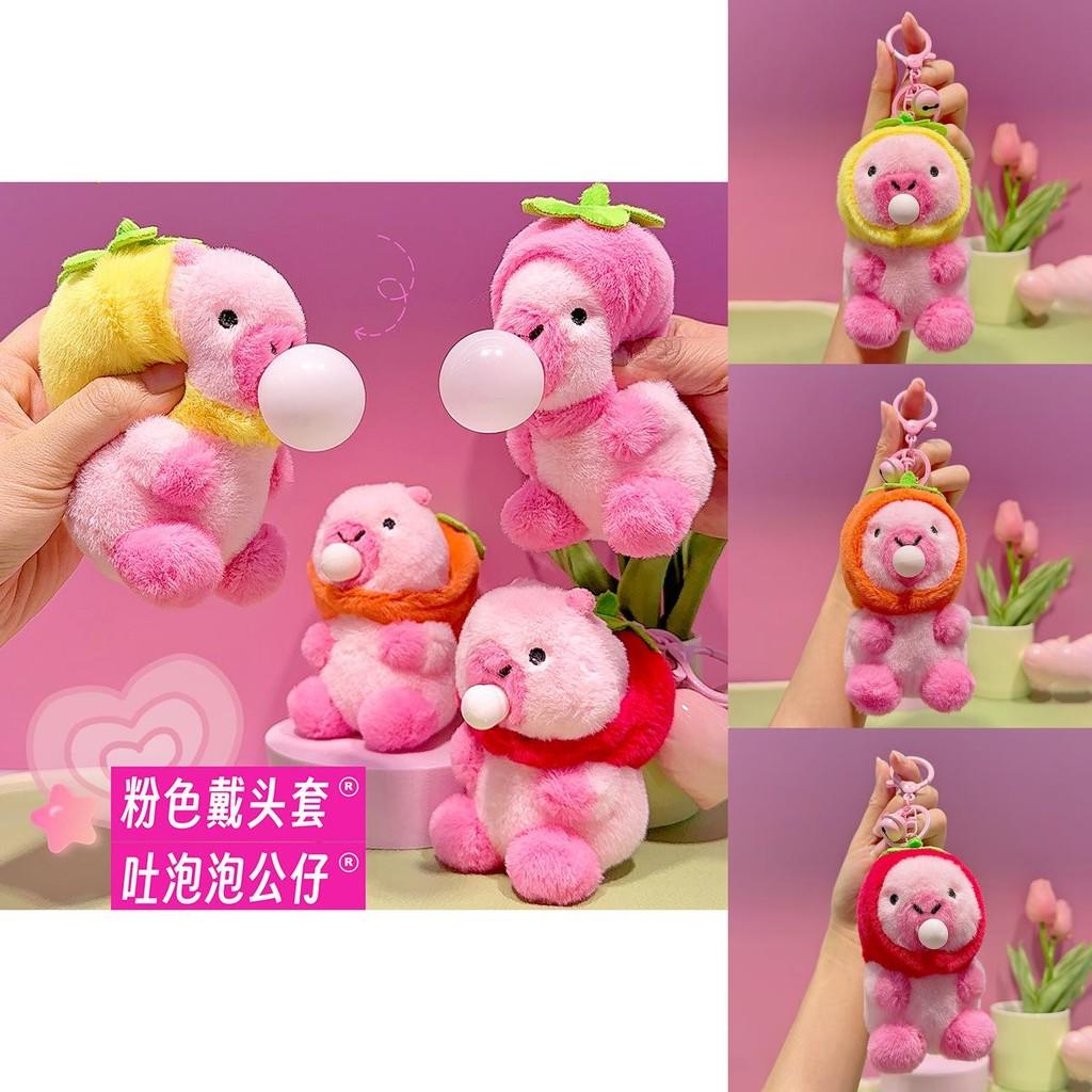 Soft Pink Capybara Bubble Keychain With Adorable Plush Design Perfect Gift