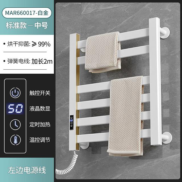 Electric Towel Rack, White Carbon Fiber Bathroom Storage Rack, Smart Drying Rack for Hotel Bathrooms Convenient and Space-saving