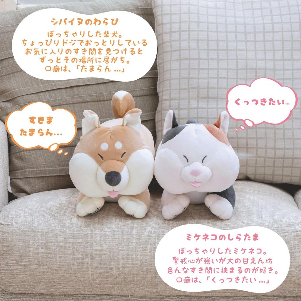 Live Herz Mugyushon Lücke Maruzoo Kaliko Katze Weiße Kugel Katze Kissen Mugyu Entspannung (Gesamtlänge ca.. 37 cm) 47340-10