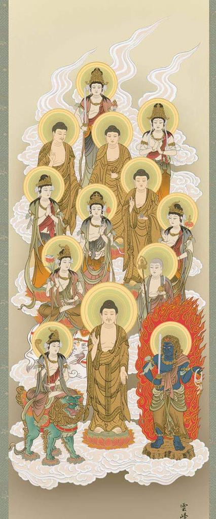 Hanging Thirteen Buddhas by Shimizu Unpo Measuring 3 Shaku Approximately Wide X 164cm Available At Scroll, [Slightly Smaller, Tate], 44.5cm Long.