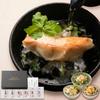 Megumi Chaya Premium Ochazuke Gift Set Aoi 6 Servings Izu Shimoda Kinmedai Silver Salmon Scallops Zuwai Crab With Tote Bag