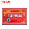 Shanghai Premium Medicated Transparent Soap