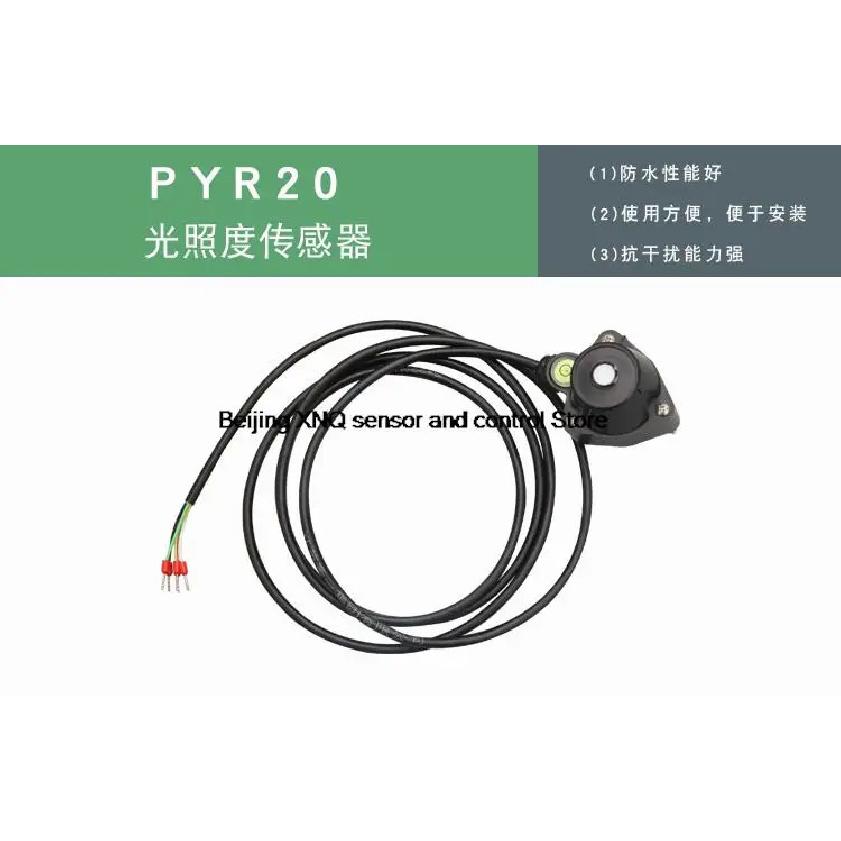PYR20 Solar Radiation RS485 Pyranometer Sensor 0-2000W/M range 0-2V 4-20MA Light detector 400-1100nm Wavelength range