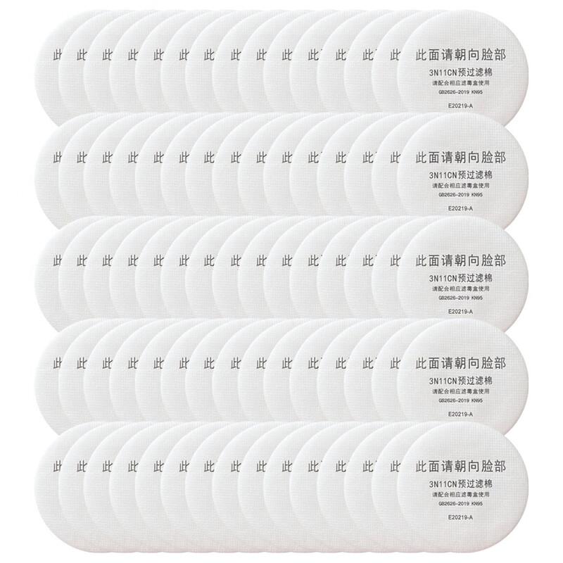 DAXTE 3N11CN Respirator Particulate Filter Cotton