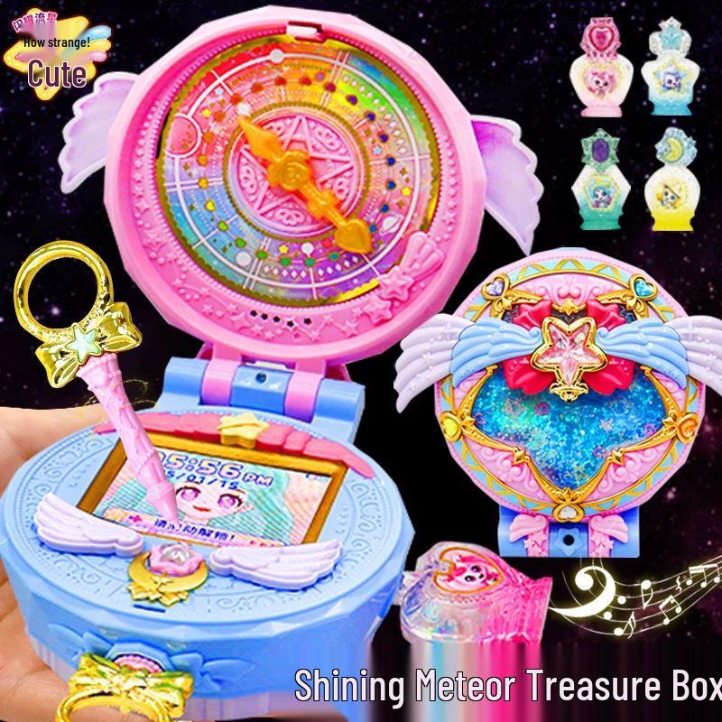Wonderful Meng Ke Shining Meteor Treasure Box - Season 7 Aurora Princess Magic Voice Toy