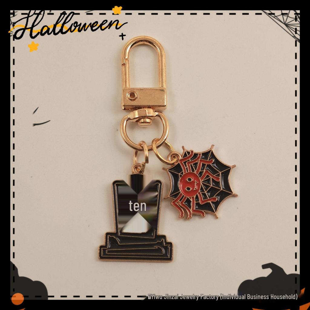 Halloween Skull & Pumpkin Metal Keychain Pendant - Devilish Charm Gift
