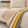 Plush Sofa Cushion Winter New Thickened Milk Velvet Anti-skid Cushion Modern Simple Rhombus Sofa Cover Cover