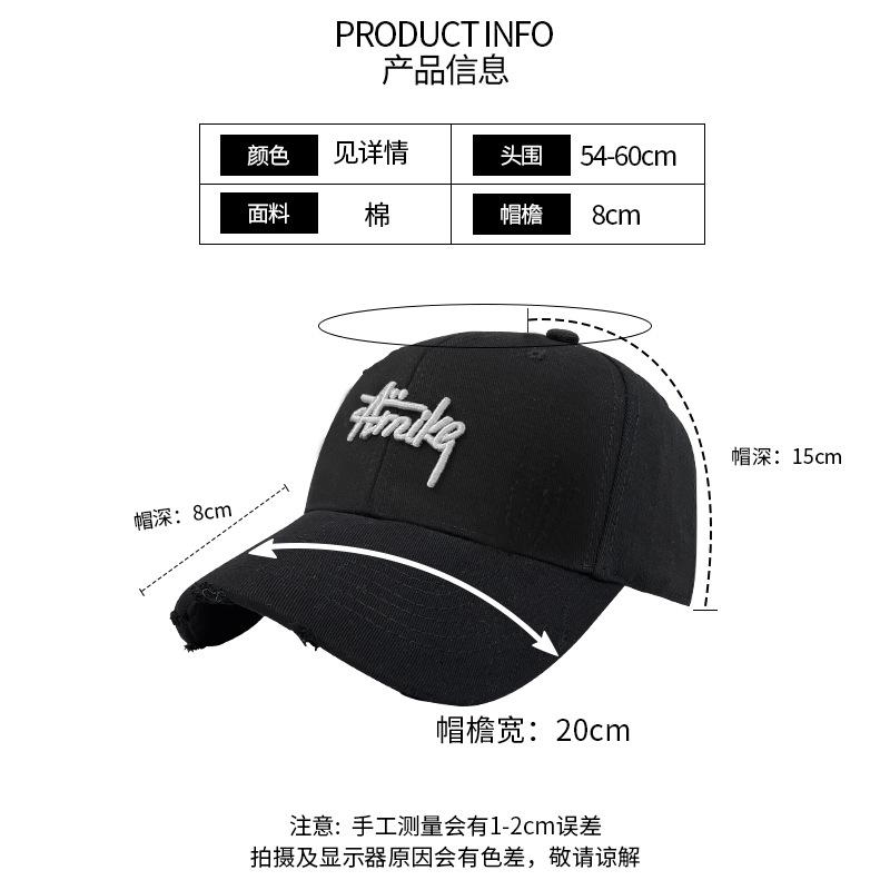Deep top big head circumference baseball cap men's trendy brand letters versatile face small wide brim peaked cap student visor
