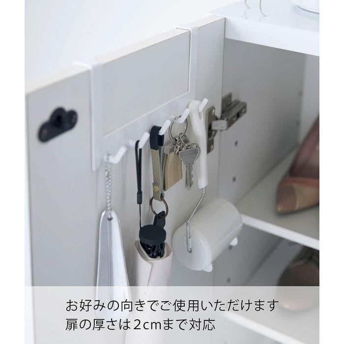 [Yamazaki] Shoe Box Door Hanger Hook & Tool Holder White, Approx. W20x D12.5 x H30cm, Tower 4128