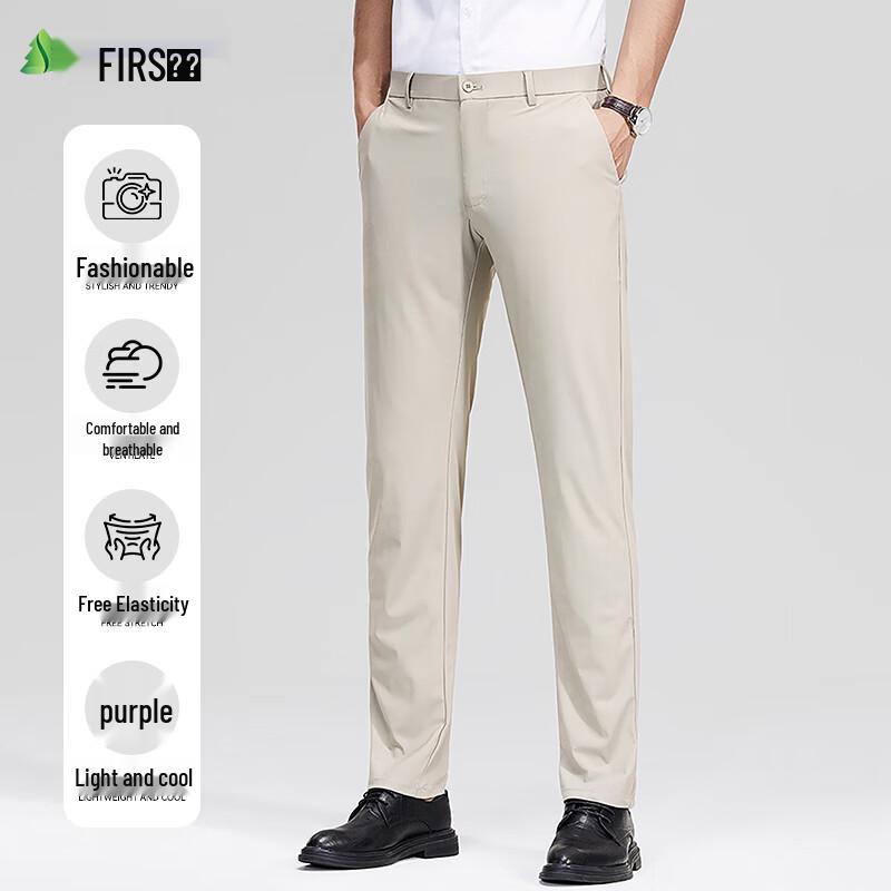 Shanshan Men's Straight-Leg Casual Dress Pants
