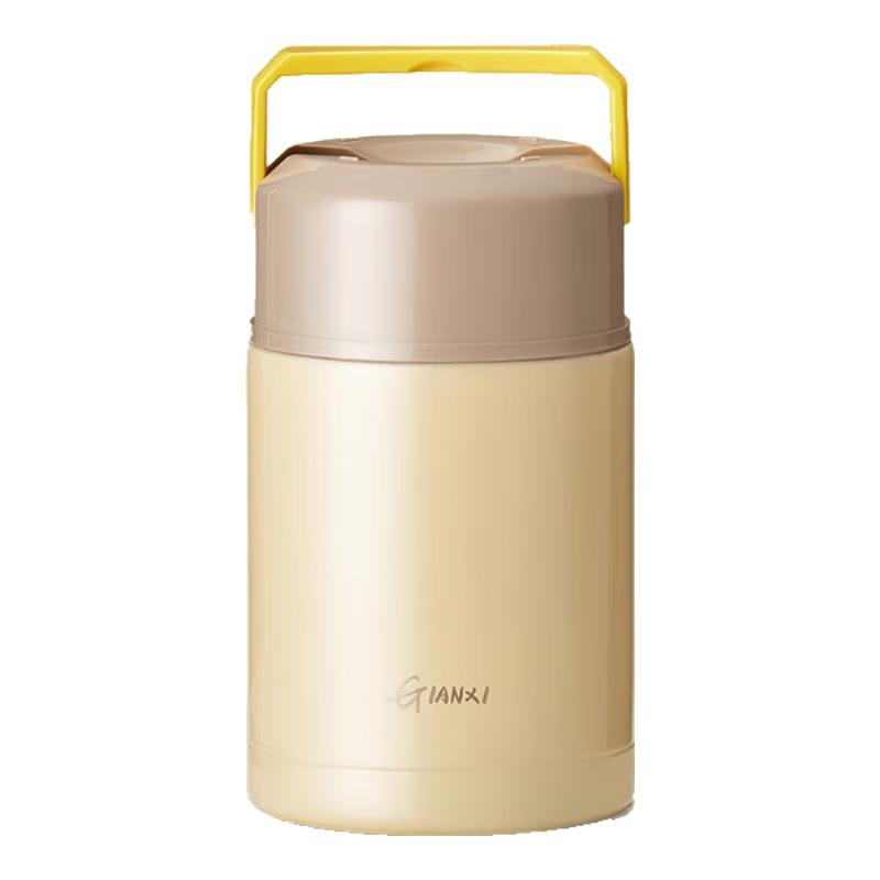 Portable Insulated Stainless Steel Food Jar