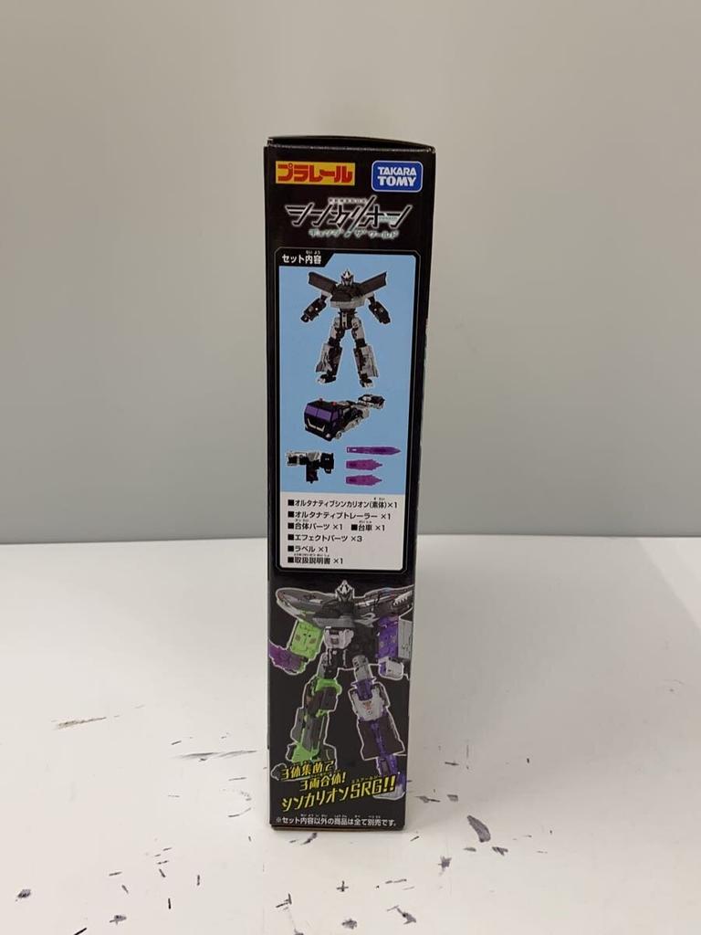 TAKARA TOMY Plarail Shinkalion CW Alternative Shinkalion Boys'