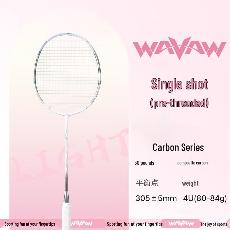 WAVAW Ultralight Composite Carbon Badminton Racket