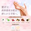 FERNANDA Hand Cream Primeiro Amor