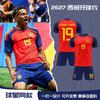 Spain 2026 Football Jersey Yamal 19 Adult Kids Training Soccer Suit