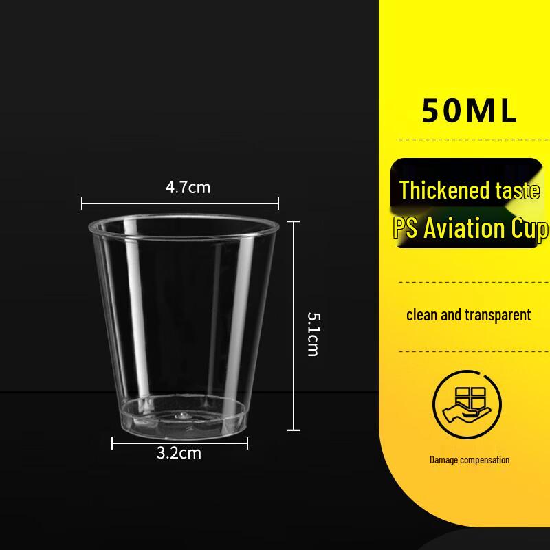 

Jinwuyuan 50ml Disposable Hard Plastic Tasting Cups