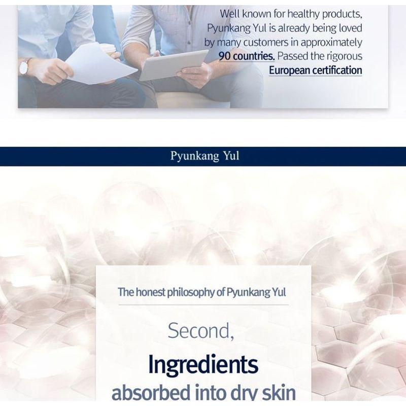 Pyunkang Yul - Deluxe Moisture Serum
