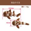 MofuMarine Plush Mascot with Keychain, Cute Sea Creature (Cat Shark, Brown)