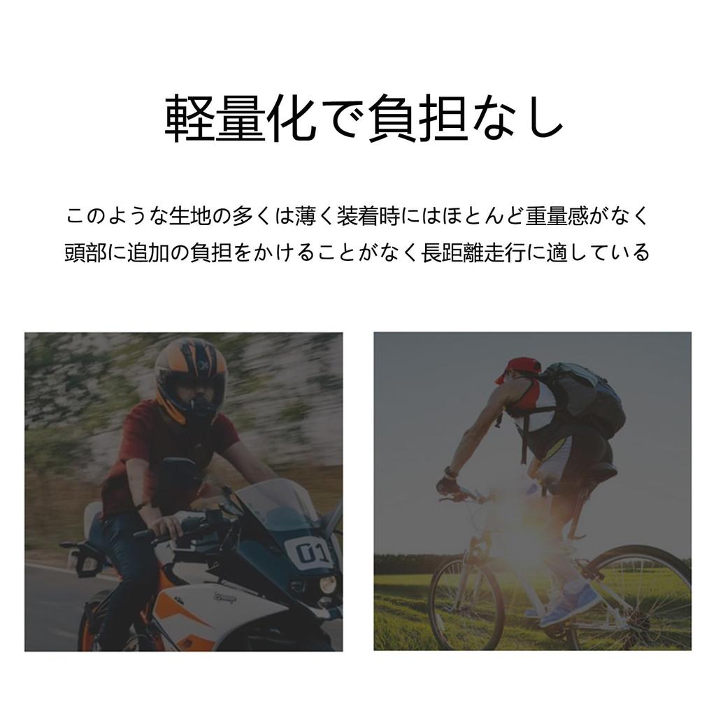 Inner Cap Mesh Helmet Breathable Antibacterial Quick Drying Sweat Absorbent