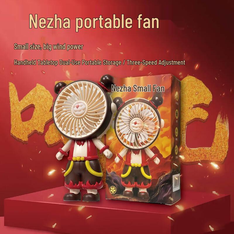 Nezha Cartoon USB Rechargeable Handheld Mini Fan