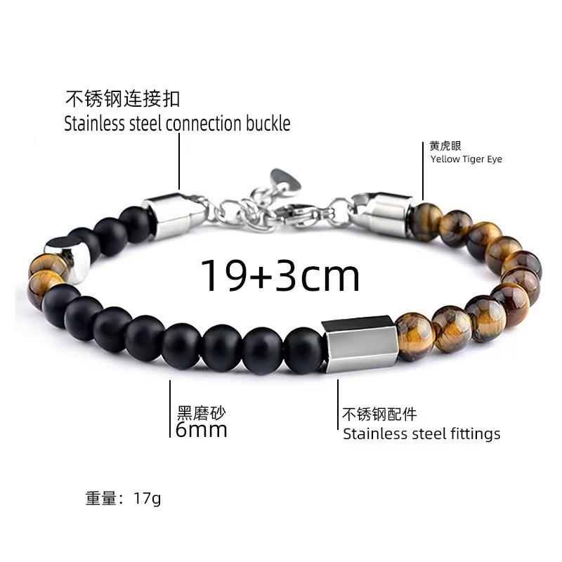 Stainless Steel Tigers Eye Beaded Bracelet Men Women Geometric Style Fashion OL Jewelry