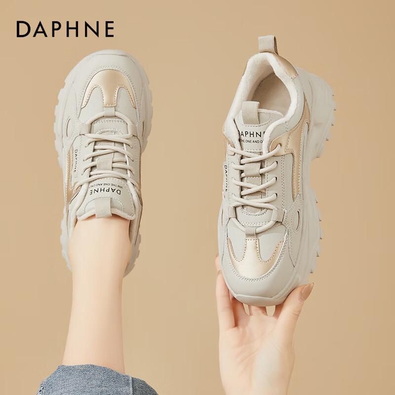 Daphne Women s Winter Plush Lined Dad Shoes 38