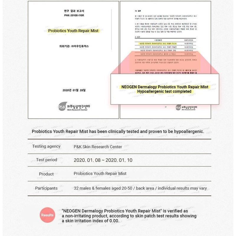 NEOGEN Probiotics Youth Repair Mist